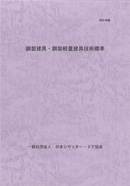 タイトルタグ