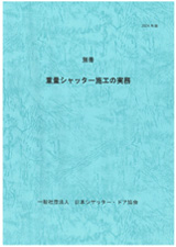 タイトルタグ