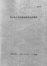 タイトルタグ