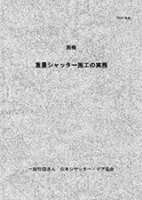 最新号